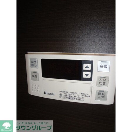 Portofino(ポルトフィーノ)の物件内観写真